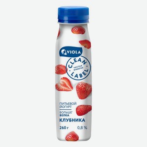 Йогурт Viola Clean Label с клубникой 0.8% БЗМЖ 260г, 260 мл в Пятерочке