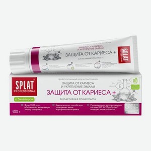 Зубная паста защитная от кариеса Professional Splat 100г 100 г в Магните