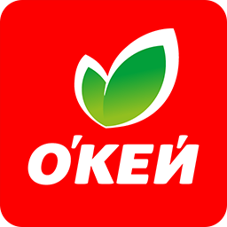 ОКЕЙ