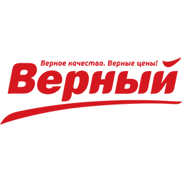 Верный