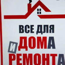 Всё для дома, Силикатная улица, 39Д