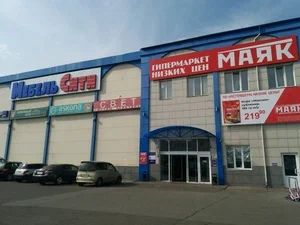 Маяк